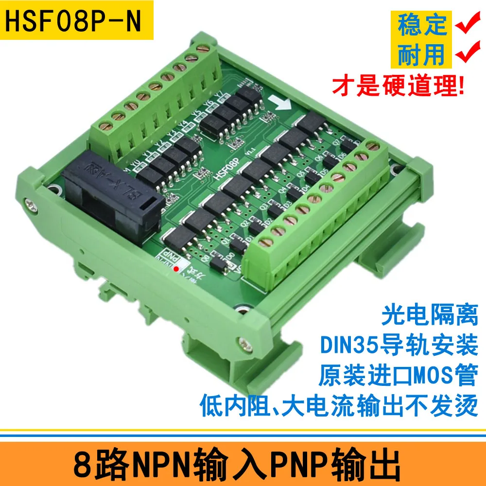 8-way PLC Amplifier/protection Board/transistor Board/output Board/photoelectric Isolation/
8-way PLC Amplifier/protection Board/transistor Board/output Board/photoelectric Isolation/