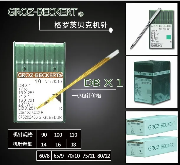 GROZ BECKERT - DB * 1 DBX1 titanium nitride plating machine heat needle (lily)
GROZ BECKERT - DB * 1 DBX1 titanium nitride plating machine heat needle (lily)