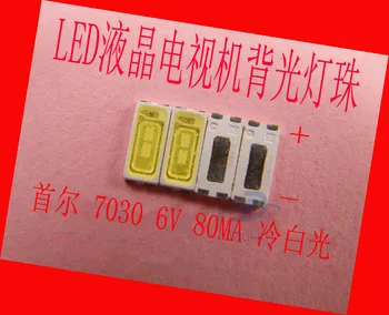 100PCS SEOUL LED Backlight 1W 7030 6V Cool white 90-100LM LCD Backlight for TV TV Application STWBX2S0E
100PCS SEOUL LED Backlight 1W 7030 6V Cool white 90-100LM LCD Backlight for TV TV Application STWBX2S0E