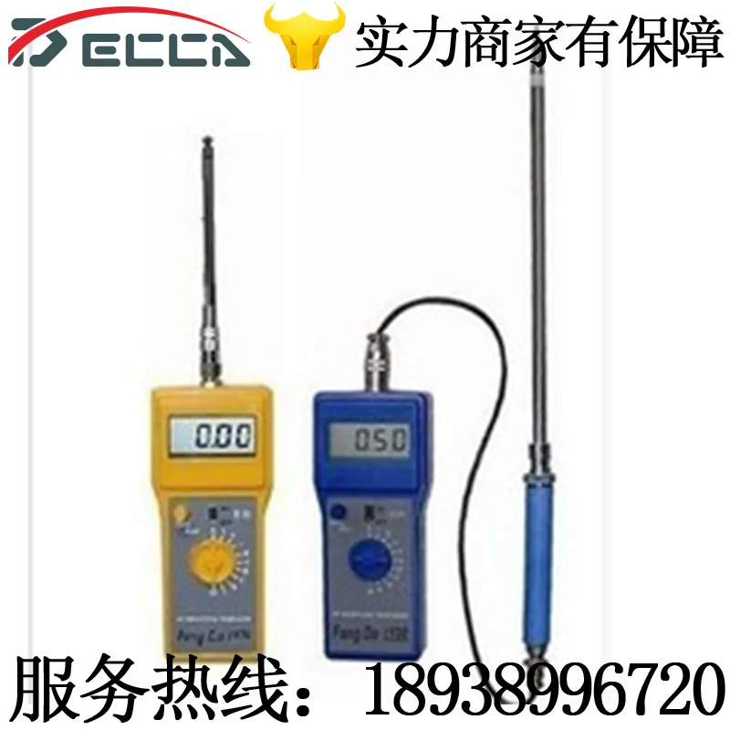 

FD-H portable liquor raw material moisture meter H1 H2 long needle needle factory direct shipping spot