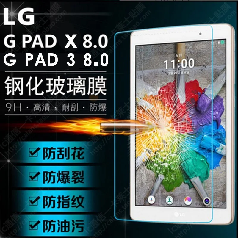 Для LG G Pad X 8,0 (Gpad 3 8,0) V525 V521WG V521 8 дюймов + спиртовая ткань + наклейки от пыли 2 шт. Закаленное стекло Защитная пленка для экрана
Для LG G Pad X 8,0 (Gpad 3 8,0) V525 V521WG V521 8 дюймов + спиртовая ткань + наклейки от пыли 2 шт. Закаленное стекло Защитная пленка для экрана