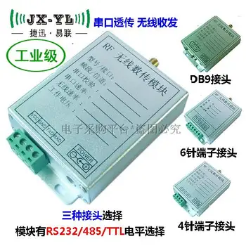 Remote transparent transmission module wireless serial transceiver RS485/232 data terminal 4 Pin
Remote transparent transmission module wireless serial transceiver RS485/232 data terminal 4 Pin