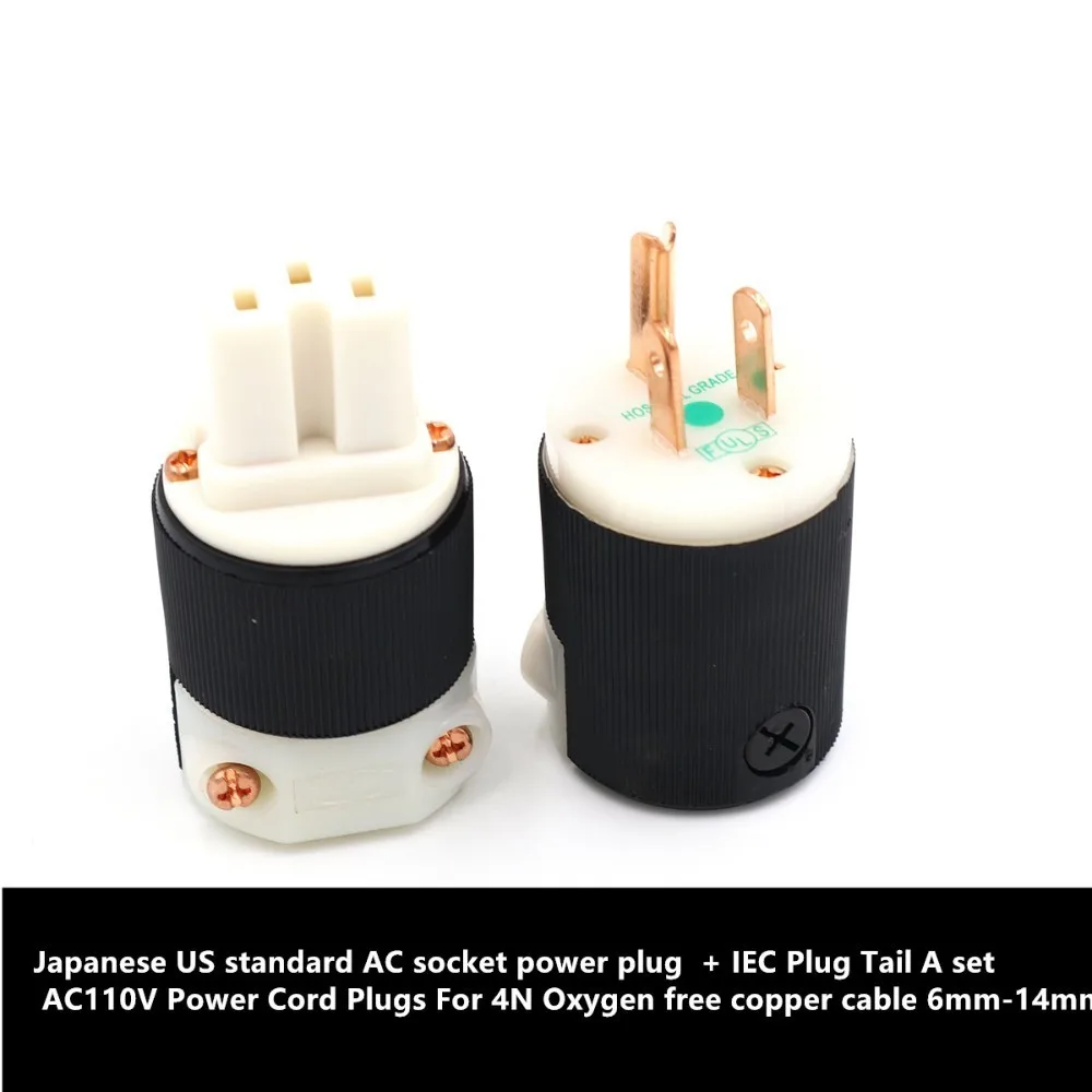 Japan US standard AC socket power plug + IEC Plug Tail A set AC110V Power Cord Plugs For 4N Oxygen free copper cable 6-14mm
Japan US standard AC socket power plug + IEC Plug Tail A set AC110V Power Cord Plugs For 4N Oxygen free copper cable 6-14mm