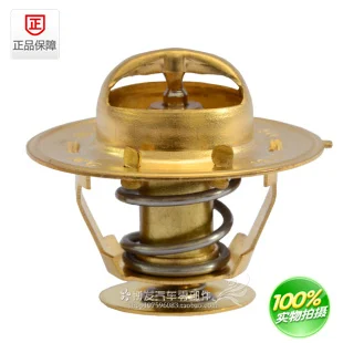 6BT engine thermostat 4930315 heavy automotive interior parts (76'C or 82'C note to us befor order) 
6BT engine thermostat 4930315 heavy automotive interior parts (76'C or 82'C note to us befor order)