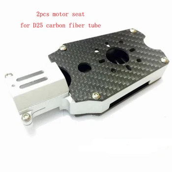 2PCS/Lot D25 Aluminum Motor Mounting Seat Folding Tube Arm Joint Motor Bracket Holder Base for RC FPV Drone Multicopter Aircraft
2PCS/Lot D25 Aluminum Motor Mounting Seat Folding Tube Arm Joint Motor Bracket Holder Base for RC FPV Drone Multicopter Aircraft