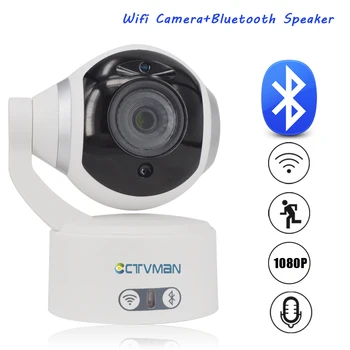 CTVMAN Security Camara IP 1080P with Bluetooth Speaker Infrared Video Wifi Camera with Motion Sensor Pan/Tilt Wireless Cameras
CTVMAN Security Camara IP 1080P with Bluetooth Speaker Infrared Video Wifi Camera with Motion Sensor Pan/Tilt Wireless Cameras