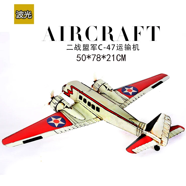 Home Bar Decoration Do Old World War II C-47 Allied Transport Aircraft Iron Plane Model Rare Collection
Home Bar Decoration Do Old World War II C-47 Allied Transport Aircraft Iron Plane Model Rare Collection