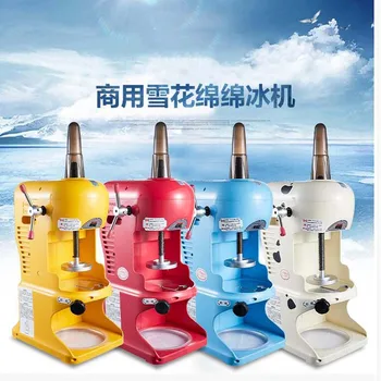 220V Automatic Electric Ice Crusher Shaver Machine Commercial Snow Cone Maker For Shop Or Home Using
220V Automatic Electric Ice Crusher Shaver Machine Commercial Snow Cone Maker For Shop Or Home Using