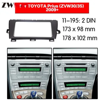 Car DVD Player frame For TOYOTA Prius ZVW30/35 2009+ RHD Auto Radio Multimedia NAVI fascia
Car DVD Player frame For TOYOTA Prius ZVW30/35 2009+ RHD Auto Radio Multimedia NAVI fascia