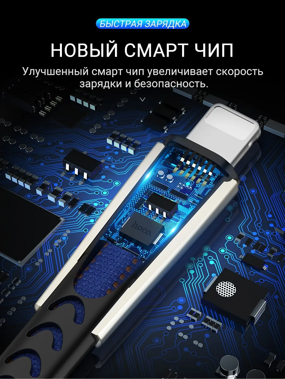 hoco-u48-superior-speed-charging-data-cable-for-lightning-chip-ru