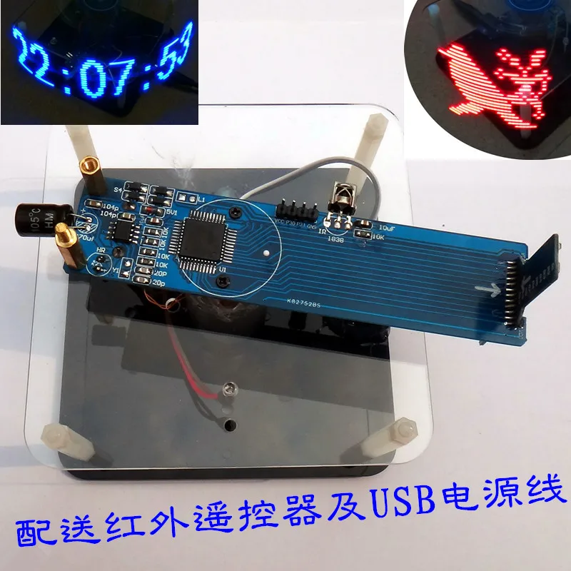 Stereo 24 lamp rotating LED kit DIY electronic kit parts POV SCM control LED product training
Stereo 24 lamp rotating LED kit DIY electronic kit parts POV SCM control LED product training