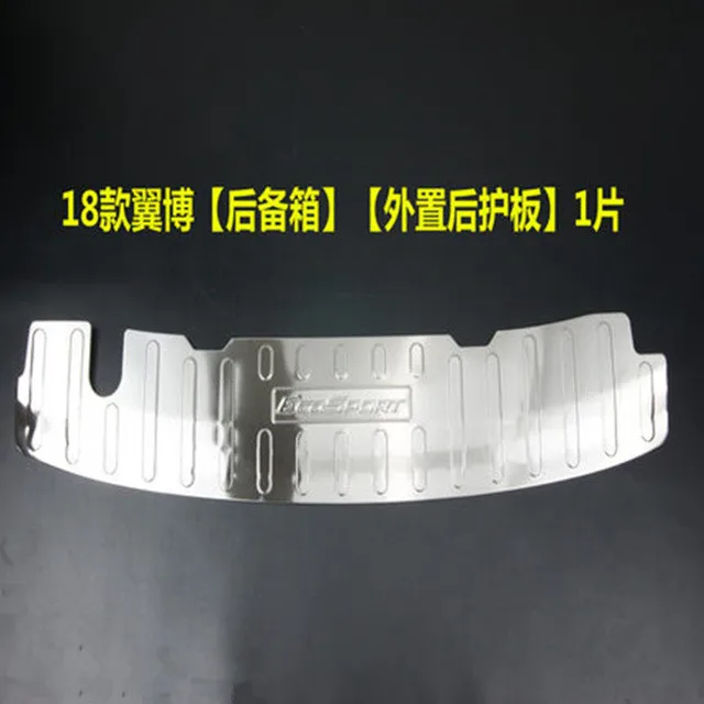 high quality Stainless Steel Rear Bumper Protector Sill Trunk Tread Plate Trim for Ford Ecosport 2018
high quality Stainless Steel Rear Bumper Protector Sill Trunk Tread Plate Trim for Ford Ecosport 2018