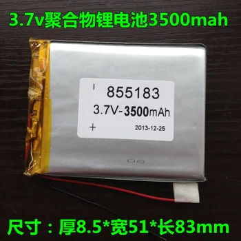 3.7V polymer lithium battery, 3500mAh 855183 mobile power, rechargeable treasure, tablet PC, general battery Rechargeable Li-ion
3.7V polymer lithium battery, 3500mAh 855183 mobile power, rechargeable treasure, tablet PC, general battery Rechargeable Li-ion