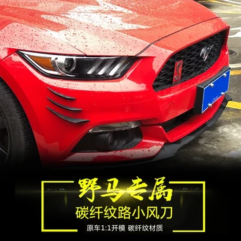 Fit for ford mustang 15-18 carbon fiber wind knife air knife Ornamental ornament with a small wind knife
Fit for ford mustang 15-18 carbon fiber wind knife air knife Ornamental ornament with a small wind knife