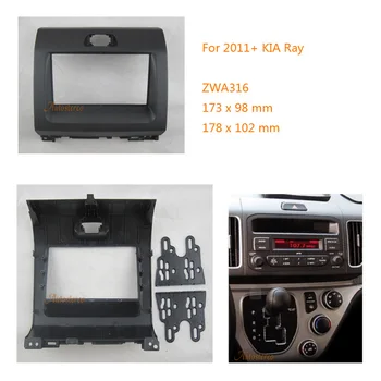 ZWNAV 11-316 Car Radio Facia Fascia panel frame Stereo Fascia Dash CD Trim Installation Kit for KIA Ray 2011+
ZWNAV 11-316 Car Radio Facia Fascia panel frame Stereo Fascia Dash CD Trim Installation Kit for KIA Ray 2011+