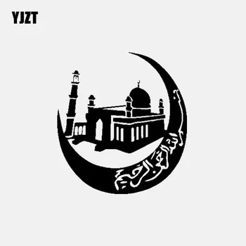 YJZT 12.6CM*13.7CM Mosque Minarets Silhouette Arabic Islamic Muslim Vinyl Car Sticker Decals Black/Silver C3-1165
YJZT 12.6CM*13.7CM Mosque Minarets Silhouette Arabic Islamic Muslim Vinyl Car Sticker Decals Black/Silver C3-1165