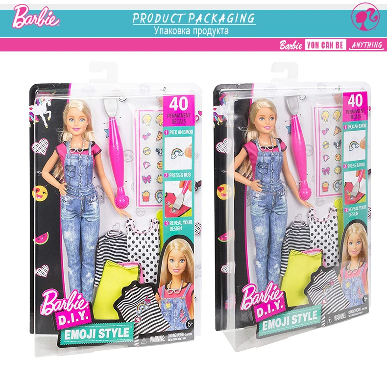 Emoji barbie7