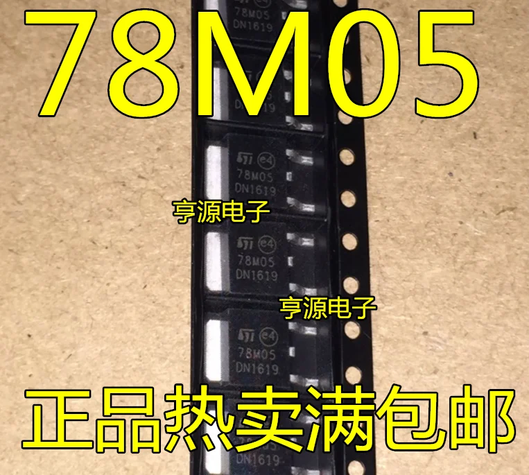 Patch 7805 three-terminal regulator 78M05 L78M05CDT-TR TO-252 large chip quality is very good
Patch 7805 three-terminal regulator 78M05 L78M05CDT-TR TO-252 large chip quality is very good