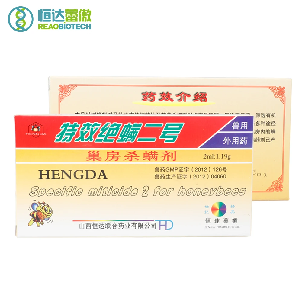 1ML*10 Ampoules NO.2 texiao Bees Amitraz Solution Bee Miticide Varroa Mite Killer Medicine Beekeeping Medicines for Beekeeper
1ML*10 Ampoules NO.2 texiao Bees Amitraz Solution Bee Miticide Varroa Mite Killer Medicine Beekeeping Medicines for Beekeeper