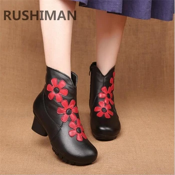 RUSHIMAN Winter new cotton boots genuine leather embroidery national style short boots thick heel women's boots leather boots
RUSHIMAN Winter new cotton boots genuine leather embroidery national style short boots thick heel women's boots leather boots