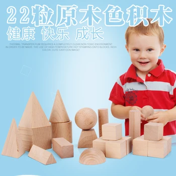 22 pcs Montessori Mathematical Stereo Geometry wooden Model High Quality Beech Primary School Mathematics Teaching Aids
22 pcs Montessori Mathematical Stereo Geometry wooden Model High Quality Beech Primary School Mathematics Teaching Aids