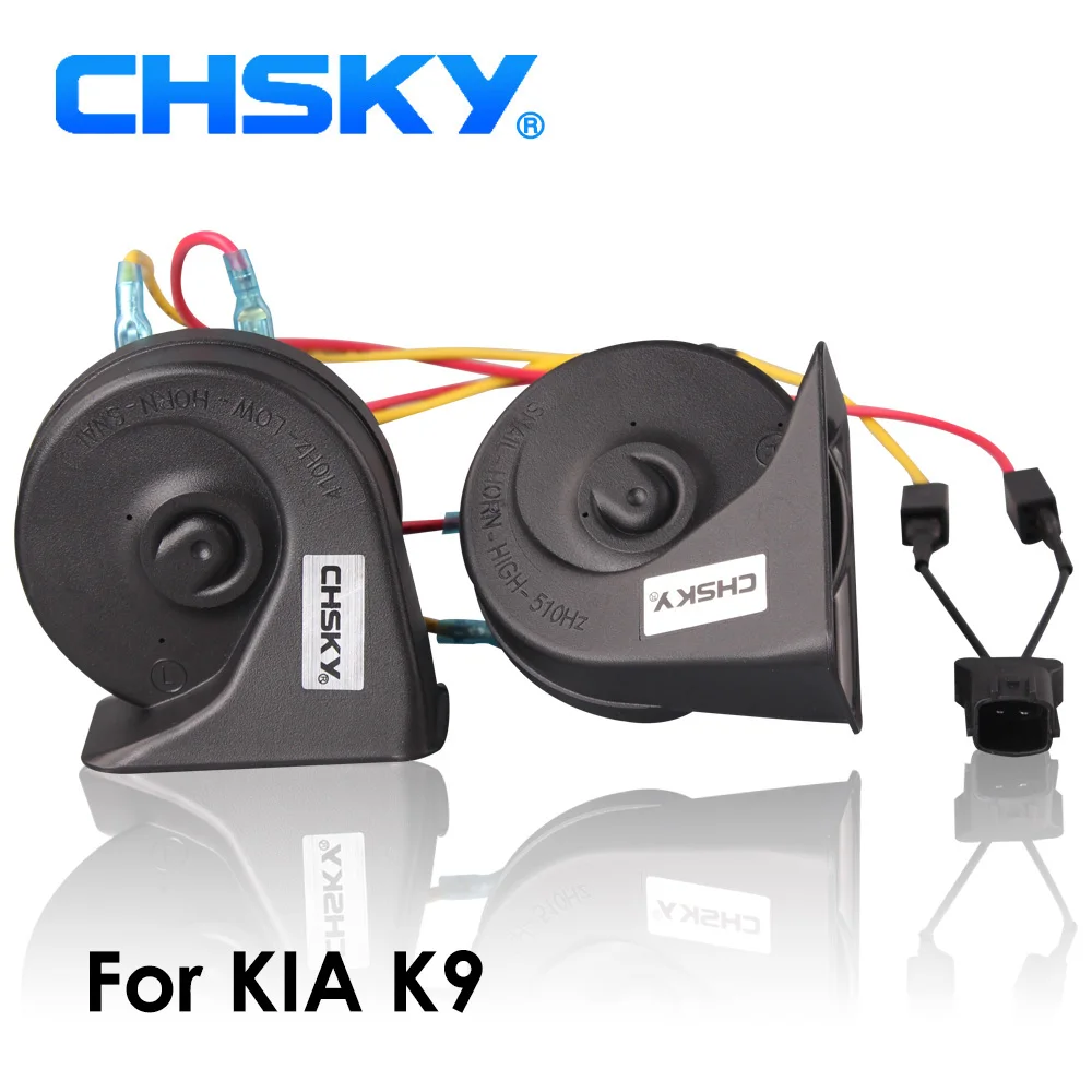 Автомобильный гудок CHSKY спиральный для Kia K9 2013-дБ 12 В | Автомобили и мотоциклы