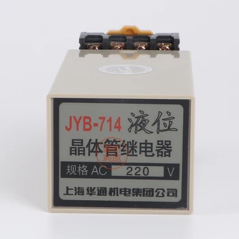 JYB-714 liquid level relay, automatic liquid level controller 220v 380V water tank, water level, water tower, water pump
JYB-714 liquid level relay, automatic liquid level controller 220v 380V water tank, water level, water tower, water pump