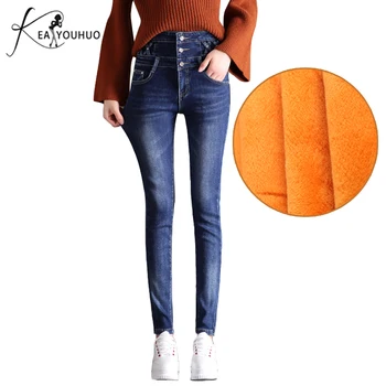 2018 Winter Autumn Black Blue Slim Pencil Jeans Hight Waist Denim Female Thick Warm Jeans For Women Skinny Jeans Woman Mom Pants
2018 Winter Autumn Black Blue Slim Pencil Jeans Hight Waist Denim Female Thick Warm Jeans For Women Skinny Jeans Woman Mom Pants
