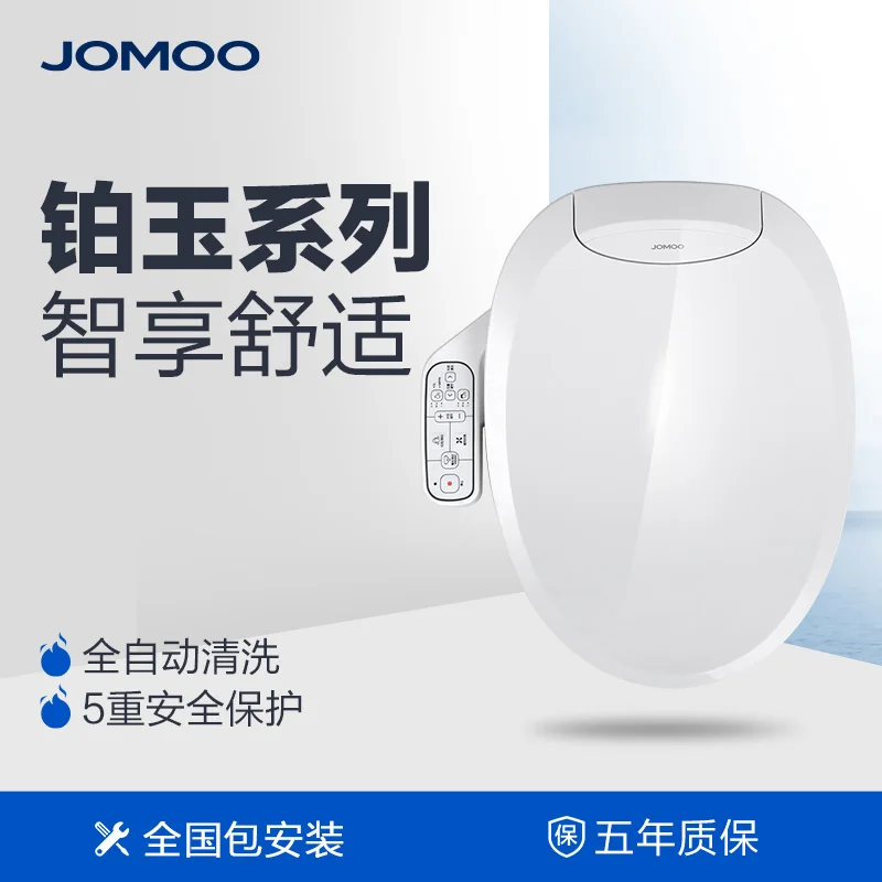 Smart Toilet Lid Sits On The Cover Plate, Household Automatic Washing Heating Cleaner Z1d1866s
Smart Toilet Lid Sits On The Cover Plate, Household Automatic Washing Heating Cleaner Z1d1866s