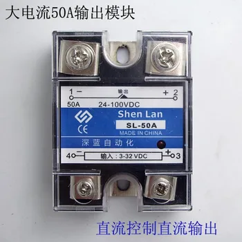 1 way PLC amplifier module high power 50A DC controlled DC DC solid state module
1 way PLC amplifier module high power 50A DC controlled DC DC solid state module