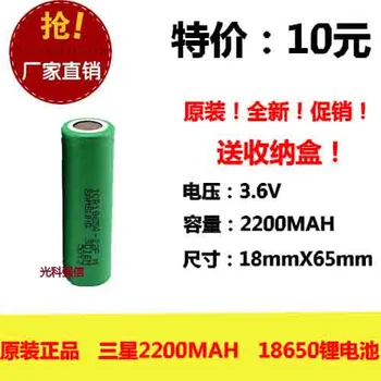 New Hot A 2200MAH 3.6V 18650 rechargeable lithium battery flashlight notebook Rechargeable Li-ion Cell
New Hot A 2200MAH 3.6V 18650 rechargeable lithium battery flashlight notebook Rechargeable Li-ion Cell