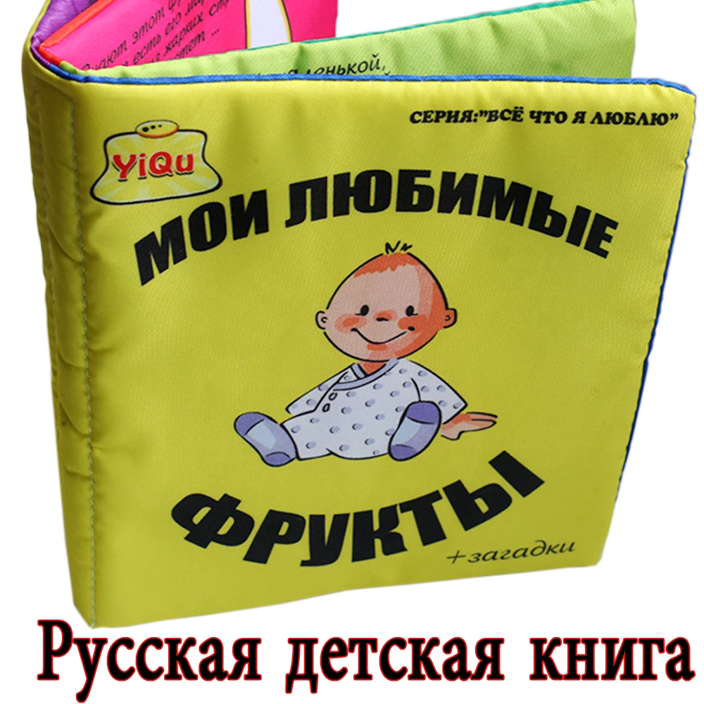 Quiet Baby Cloth Books for Children Russian Language 5-7 Years Babies Learning Resources Educational Soft Toys Family Fruits
Quiet Baby Cloth Books for Children Russian Language 5-7 Years Babies Learning Resources Educational Soft Toys Family Fruits