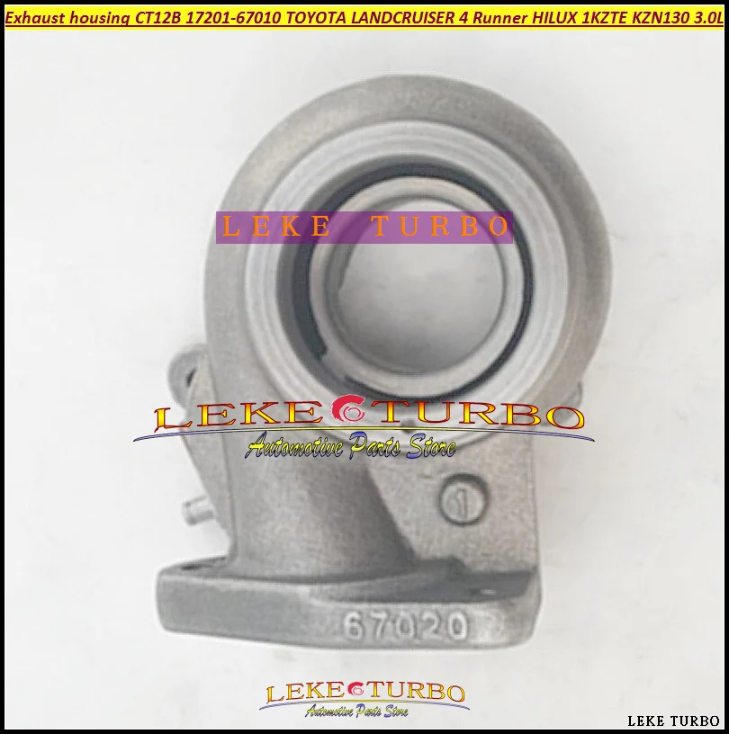 Exhaust housing CT12B 17201-67010 17201-67040 TOYOTA LANDCRUISER 4 Runner HILUX 1KZTE KZN130 3 (4)