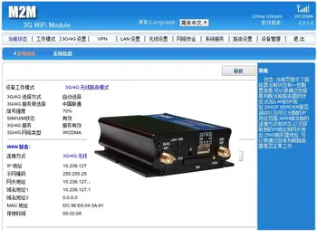 RT5350 serial communication development board, industrial grade 4G, WIFI router development environment T260S
RT5350 serial communication development board, industrial grade 4G, WIFI router development environment T260S