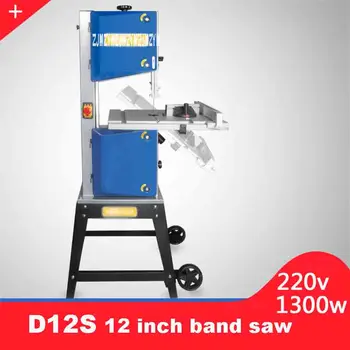 Multifunctional Woodworking Band-Sawing Machine Vertical 12'' Blade Wire Saw D12S Band Saw Machine With Bracket 220V/50Hz 1300W
Multifunctional Woodworking Band-Sawing Machine Vertical 12'' Blade Wire Saw D12S Band Saw Machine With Bracket 220V/50Hz 1300W