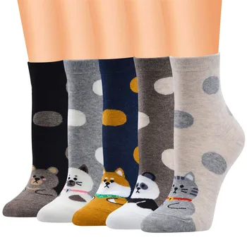 Calcetines Gato 5 Pairs Women Colorful Funny Novelty Crazy Combed Cotton Casual Fashion Coffee Socks 19July9 P30
Calcetines Gato 5 Pairs Women Colorful Funny Novelty Crazy Combed Cotton Casual Fashion Coffee Socks 19July9 P30