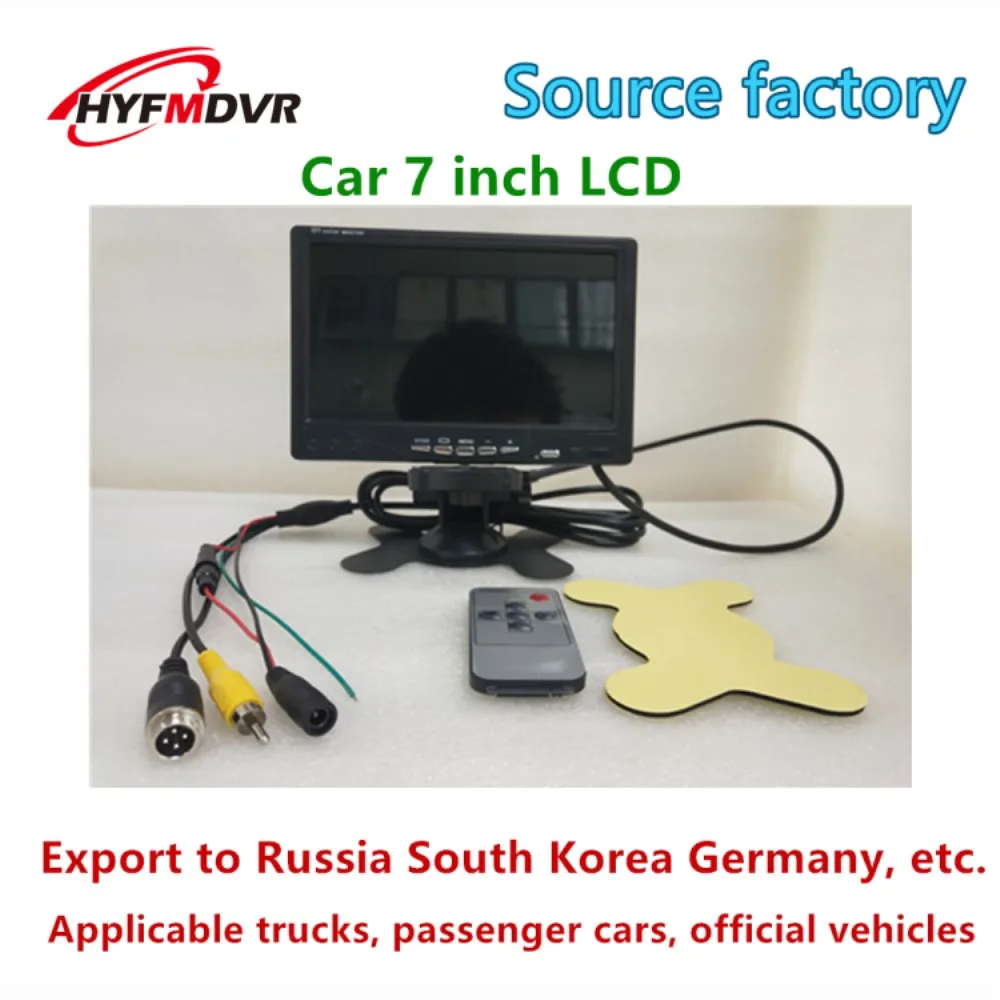 Spot wholesale 7 inch car display image HD monitoring support 4/6/8 screen
Spot wholesale 7 inch car display image HD monitoring support 4/6/8 screen