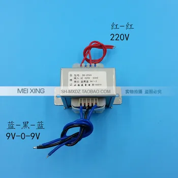 9V-0-9V 1A Transformer 20VA 220V input Power Transformer EI57 Transformer power supply transformer
9V-0-9V 1A Transformer 20VA 220V input Power Transformer EI57 Transformer power supply transformer