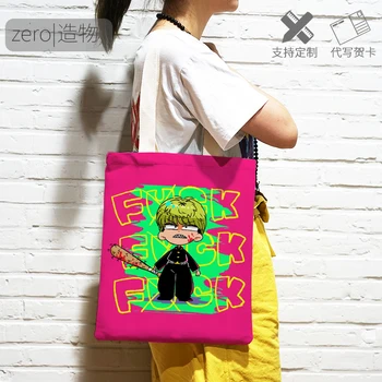 Kyou Kara Ore Wa Big Women Canvas Handbag Shoulder Bags Stylish Casual Women Bag for Travel
Kyou Kara Ore Wa Big Women Canvas Handbag Shoulder Bags Stylish Casual Women Bag for Travel