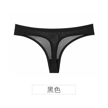 Women Sexy Solid Color Exquisite Soft Low-rise Briefs Sweet Modern High Stretch Thong Panties
Women Sexy Solid Color Exquisite Soft Low-rise Briefs Sweet Modern High Stretch Thong Panties