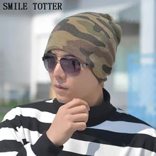 Autumn winter fashion no brim knitted hat high quality Winter outdoor men camouflage ski warm knitted hat
Autumn winter fashion no brim knitted hat high quality Winter outdoor men camouflage ski warm knitted hat
