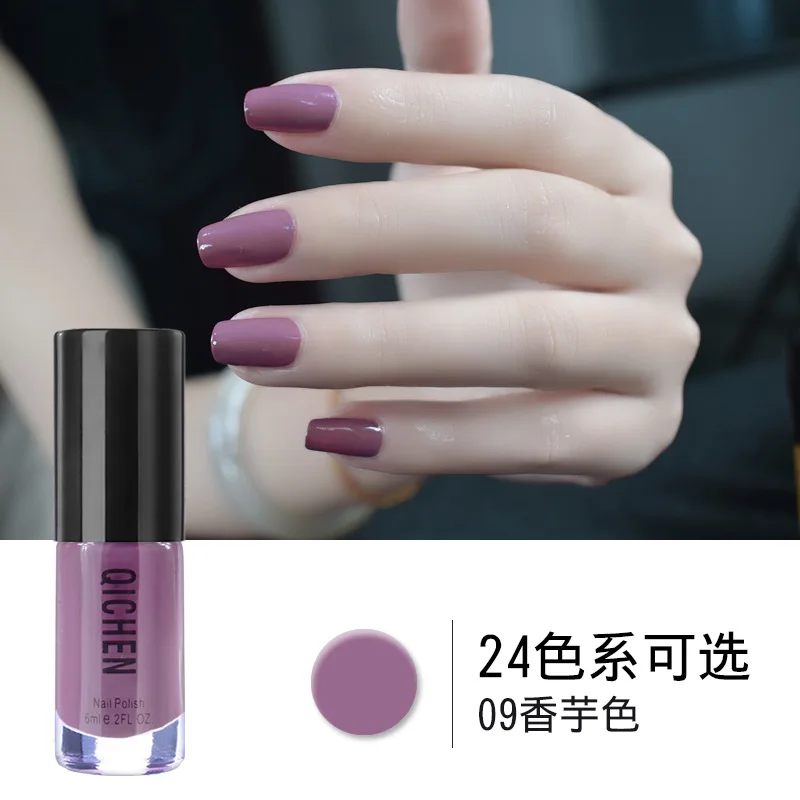Glitter Peelable Oil Nail Polish Nail Art Beauty 24 Colors Optional 6ml Beauty Fast Dry Strip Off Wearable 2 Weeks Free Shipping
Glitter Peelable Oil Nail Polish Nail Art Beauty 24 Colors Optional 6ml Beauty Fast Dry Strip Off Wearable 2 Weeks Free Shipping
