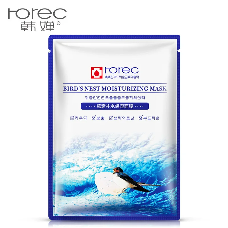 5Pc South Korean Bird's Nest Moisturizing Masks For Face Care,Moisture Replenishment, Enhance Skin Vitality 30g
5Pc South Korean Bird's Nest Moisturizing Masks For Face Care,Moisture Replenishment, Enhance Skin Vitality 30g