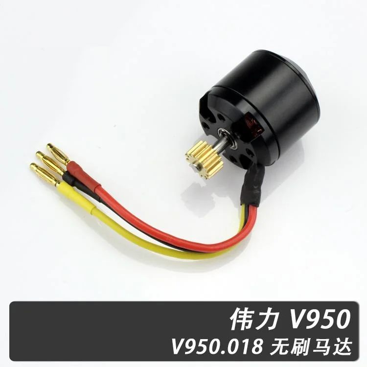 V950 V950-018 Brushless Motor WLtoys 2.4G EXPLORERS SERIES OF FLIGHT RC Helicoper Airplane Spare Parts Accs Accessories
V950 V950-018 Brushless Motor WLtoys 2.4G EXPLORERS SERIES OF FLIGHT RC Helicoper Airplane Spare Parts Accs Accessories