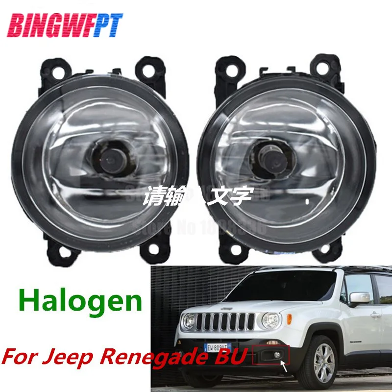 1Pair High Quality LED fog light Halogen Lamp 33900-STK-A11 26154-EA500 For Jeep Renegade BU 2015 2016 2017
1Pair High Quality LED fog light Halogen Lamp 33900-STK-A11 26154-EA500 For Jeep Renegade BU 2015 2016 2017