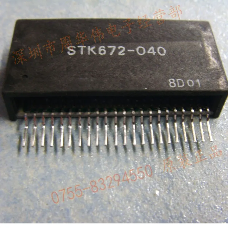STK672-040 STK672-050 STK672-060A STK672-070 STK672-080 STK672-110 STK672 5psc {Free Shipping}
STK672-040 STK672-050 STK672-060A STK672-070 STK672-080 STK672-110 STK672 5psc {Free Shipping}