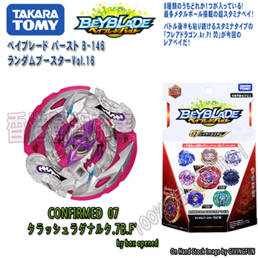 Latest Genuine TAKARA TOMY Beyblade Burst GT B146 07 Arena Toy with Box Bey blade Metal Fusion God Spin Top BeyBlade Boy Gift
Latest Genuine TAKARA TOMY Beyblade Burst GT B146 07 Arena Toy with Box Bey blade Metal Fusion God Spin Top BeyBlade Boy Gift