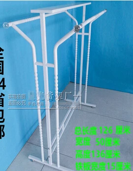 Clothing store display shelf. Console, wrought iron clothes frame. The parallel bars hangers.
Clothing store display shelf. Console, wrought iron clothes frame. The parallel bars hangers.