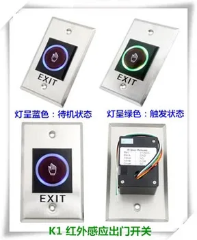 IR Door Release Exit Button For Access Control,NO Touch LED IR Sense Door Release Button
IR Door Release Exit Button For Access Control,NO Touch LED IR Sense Door Release Button