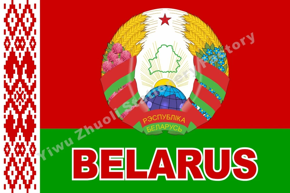 Belarus with Soviet Emblem Flag 90x150cm 100D Polyester Belarusian flag Country Flags and Banners For Home Decoration
Belarus with Soviet Emblem Flag 90x150cm 100D Polyester Belarusian flag Country Flags and Banners For Home Decoration
